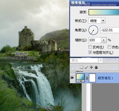 Photoshop合成城堡边上瀑布场景