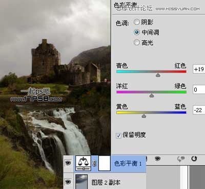 Photoshop合成城堡边上瀑布场景