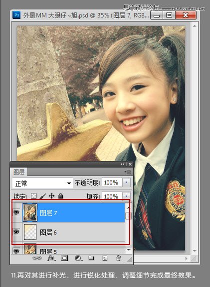 Photoshop调出可爱美女漂亮的暖色效果,PS教程,图老师教程网