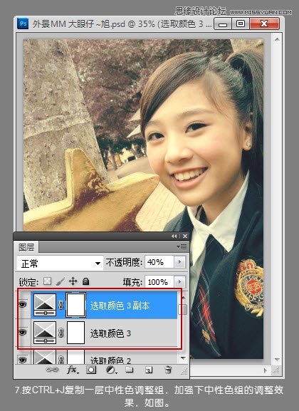 Photoshop调出可爱美女漂亮的暖色效果,PS教程,图老师教程网