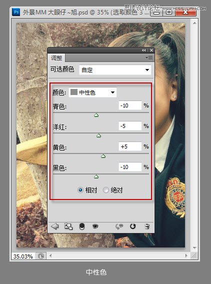 PhotoshopɰŮƯůɫЧ