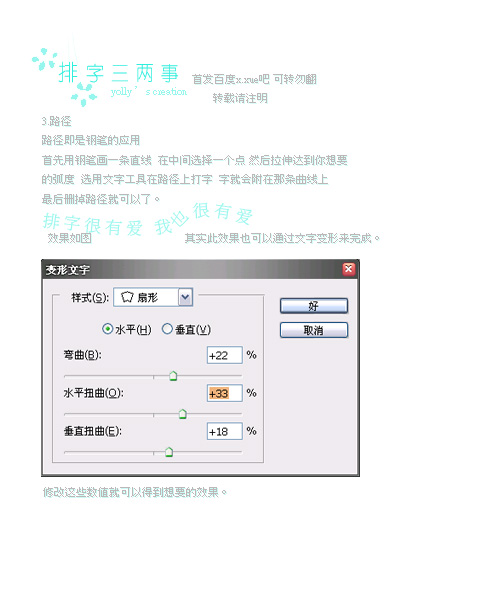 Photoshopǩеƽ̳