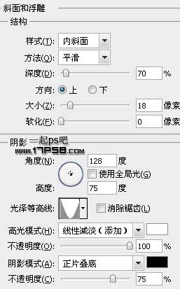 Photoshop制作高光透明泡泡字教程,PS教程,图老师教程网