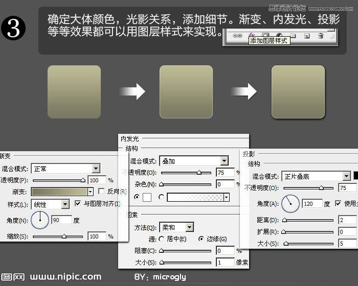 Photoshop绘制逼真的围棋图标教程,PS教程,图老师教程网