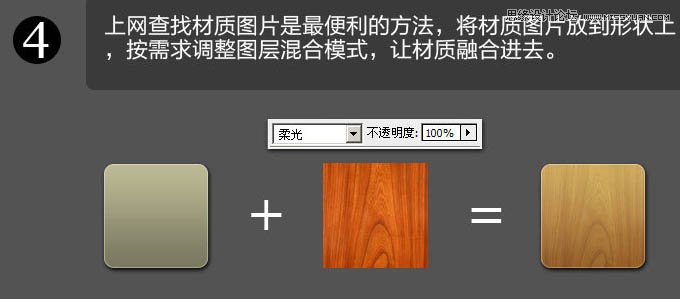 Photoshop绘制逼真的围棋图标教程,PS教程,图老师教程网