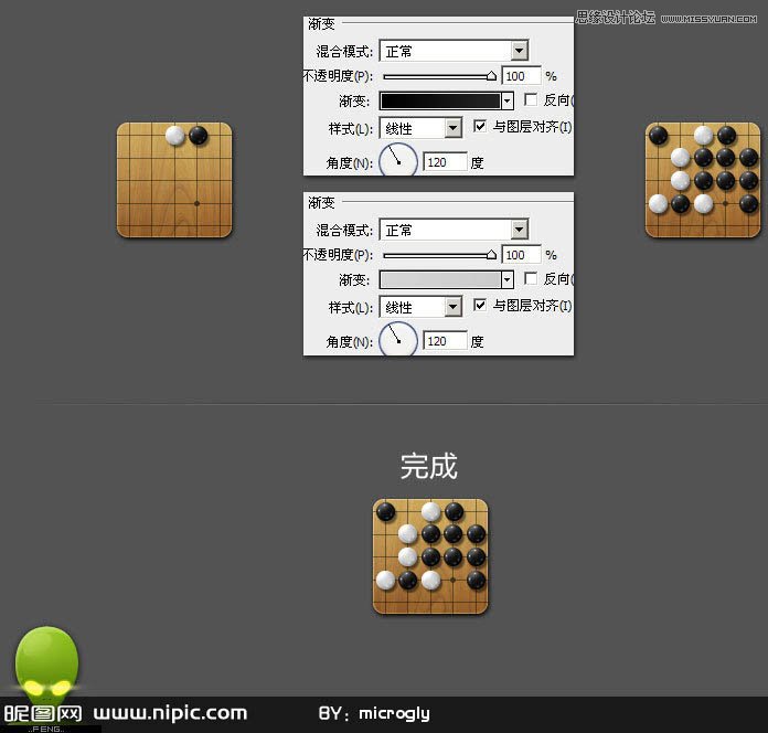 Photoshop绘制逼真的围棋图标教程,PS教程,图老师教程网