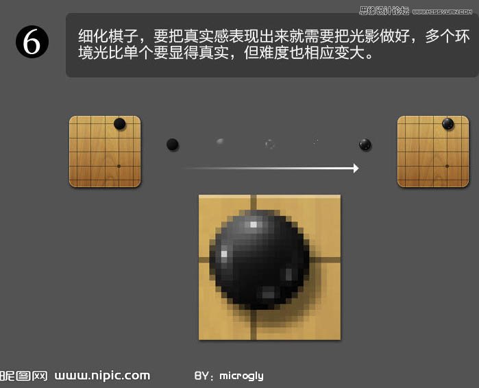 Photoshop绘制逼真的围棋图标教程,PS教程,图老师教程网