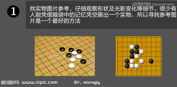 Photoshop绘制逼真的围棋图标教程,PS教程,图老师教程网