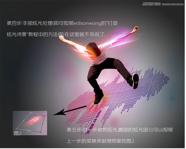 Photoshop合成动感音乐炫光舞者海报效果,PS教程,图老师教程网