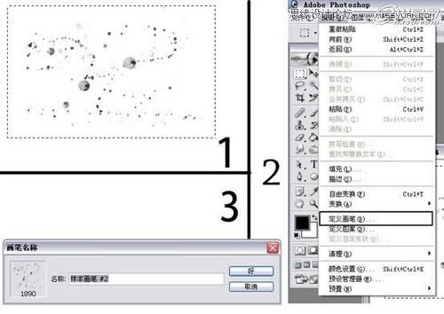 Photoshop创作铁血战士战异形过程解析,PS教程,图老师教程网