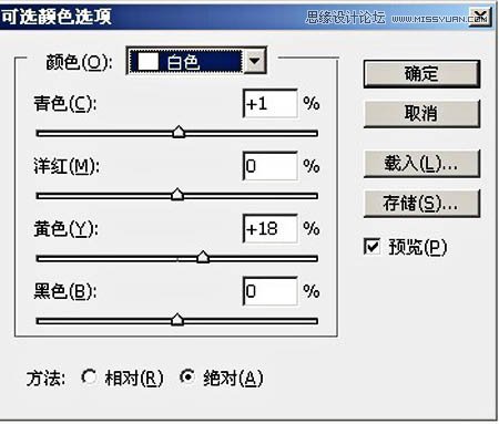 Photoshop调出情侣照片温暖的柔色调,PS教程,图老师教程网