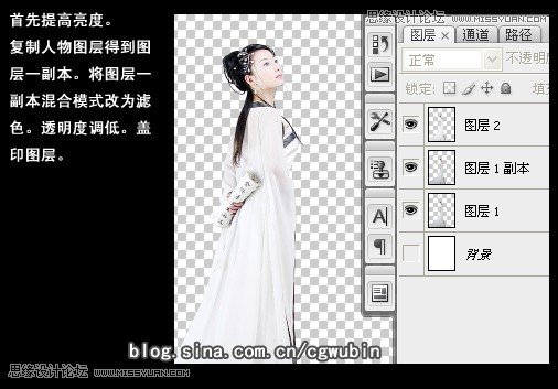 Photoshop合成中国风古典美女教程,PS教程,图老师教程网