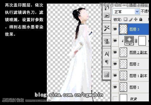 Photoshop合成中国风古典美女教程,PS教程,图老师教程网