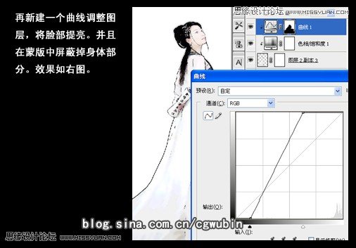 Photoshop合成中国风古典美女教程,PS教程,图老师教程网