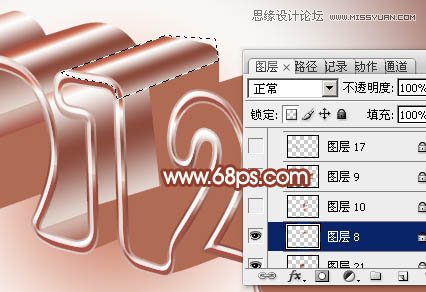 Photoshop制作光滑的彩带立体字教程,PS教程,图老师教程网