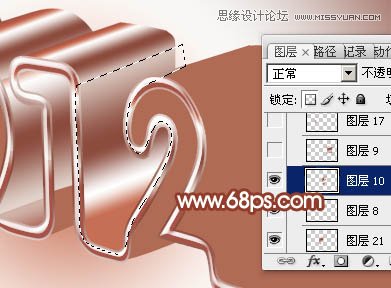 Photoshop制作光滑的彩带立体字教程,PS教程,图老师教程网