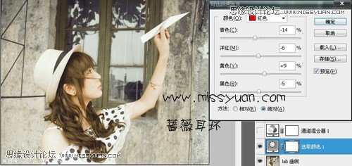 Photoshop调出可爱美女淡雅的日系效果,PS教程,图老师教程网