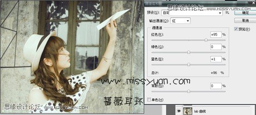 Photoshop调出可爱美女淡雅的日系效果,PS教程,图老师教程网