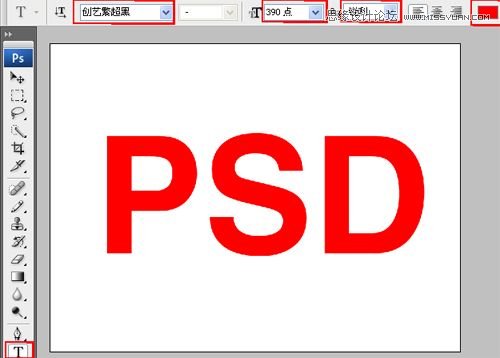 Photoshop制作琥珀立体字教程,PS教程,图老师教程网