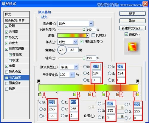 Photoshop制作琥珀立体字教程,PS教程,图老师教程网