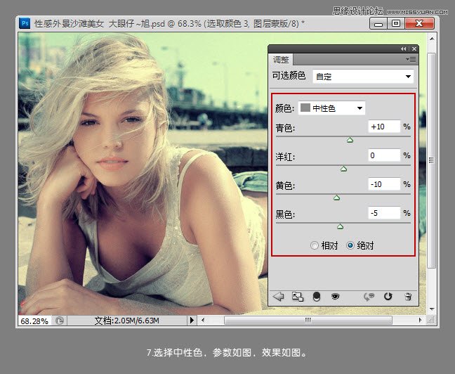 Photoshop⾰Ըɳ̲Ůɫ