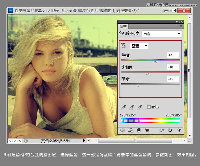 Photoshop⾰Ըɳ̲Ůɫ