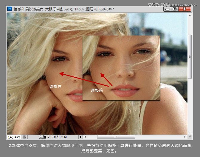Photoshop⾰Ըɳ̲Ůɫ