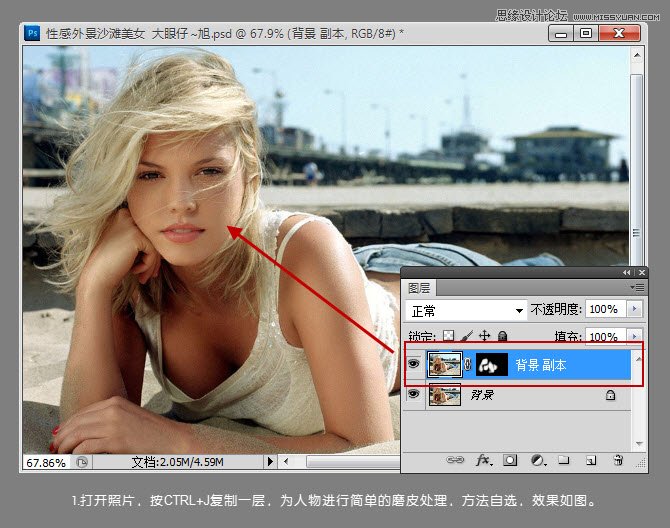 Photoshop⾰Ըɳ̲Ůɫ