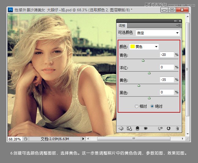 Photoshop⾰Ըɳ̲Ůɫ