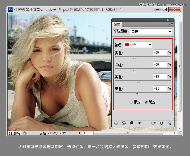 Photoshop⾰Ըɳ̲Ůɫ