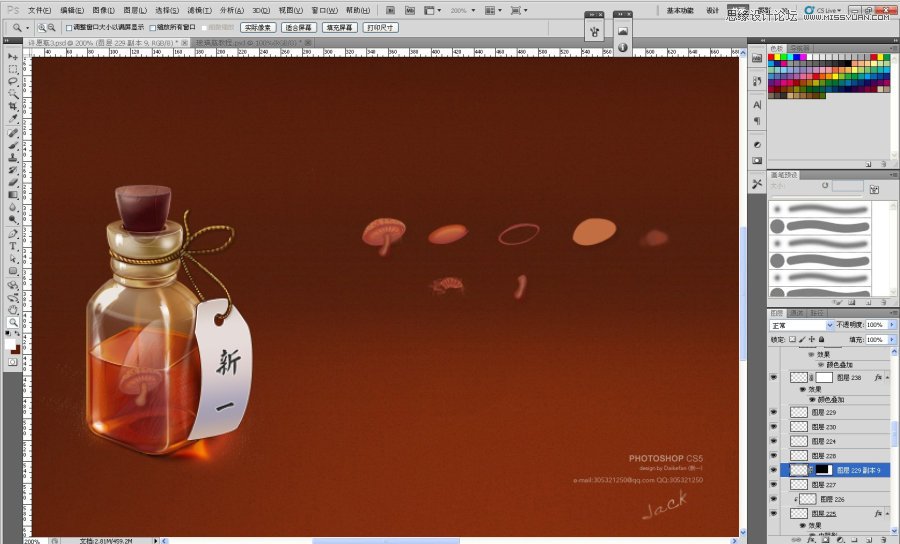 Photoshop绘制透明玻璃许愿瓶子图标,PS教程,图老师教程网