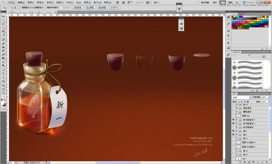 Photoshop绘制透明玻璃许愿瓶子图标,PS教程,图老师教程网
