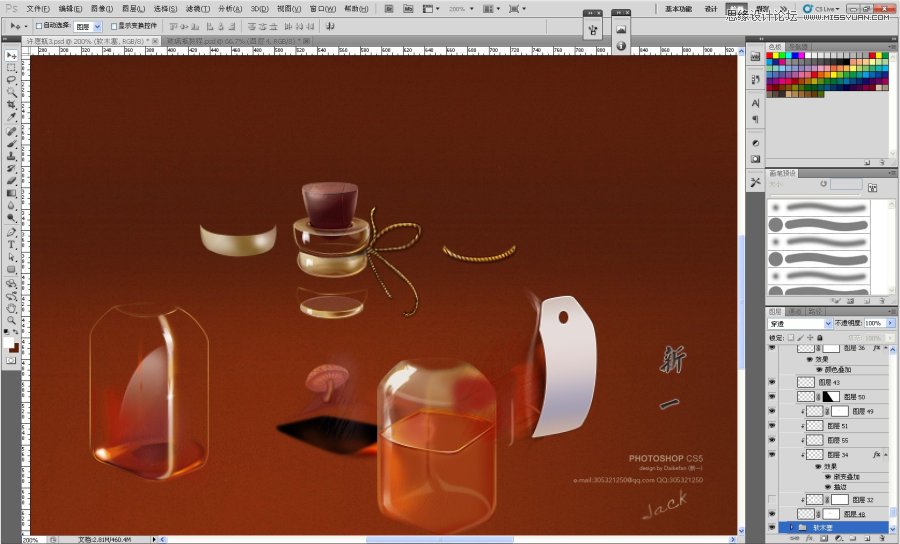 Photoshop绘制透明玻璃许愿瓶子图标,PS教程,图老师教程网