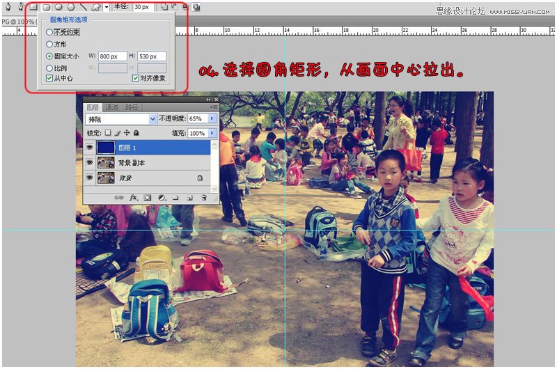 Photoshop简单方法调出外景复古LOMO效果,PS教程,图老师教程网