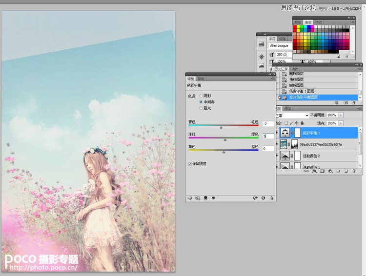Photoshop⾰MMЧ