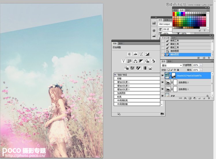 Photoshop⾰MMЧ