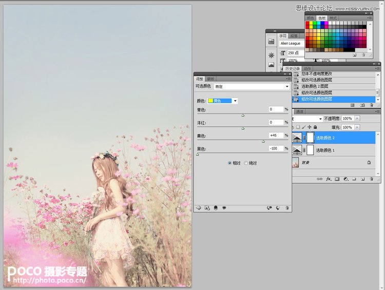 Photoshop⾰MMЧ