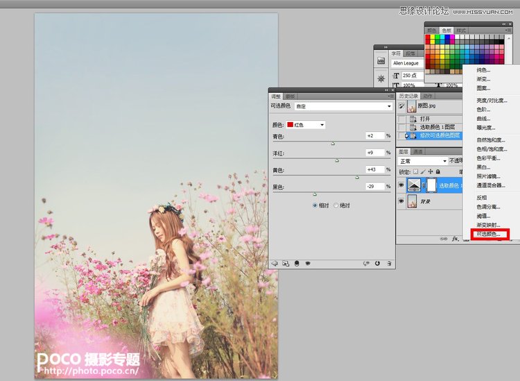Photoshop⾰MMЧ