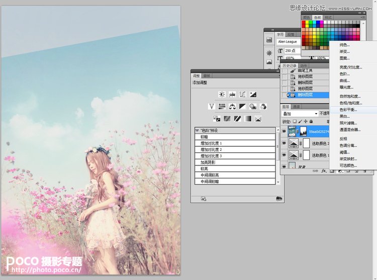 Photoshop⾰MMЧ