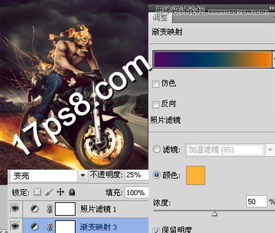 Photoshop合成地狱骑士电影海报教程