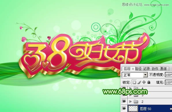 Photoshop设计妇女节华文字体教程,PS教程,图老师教程网