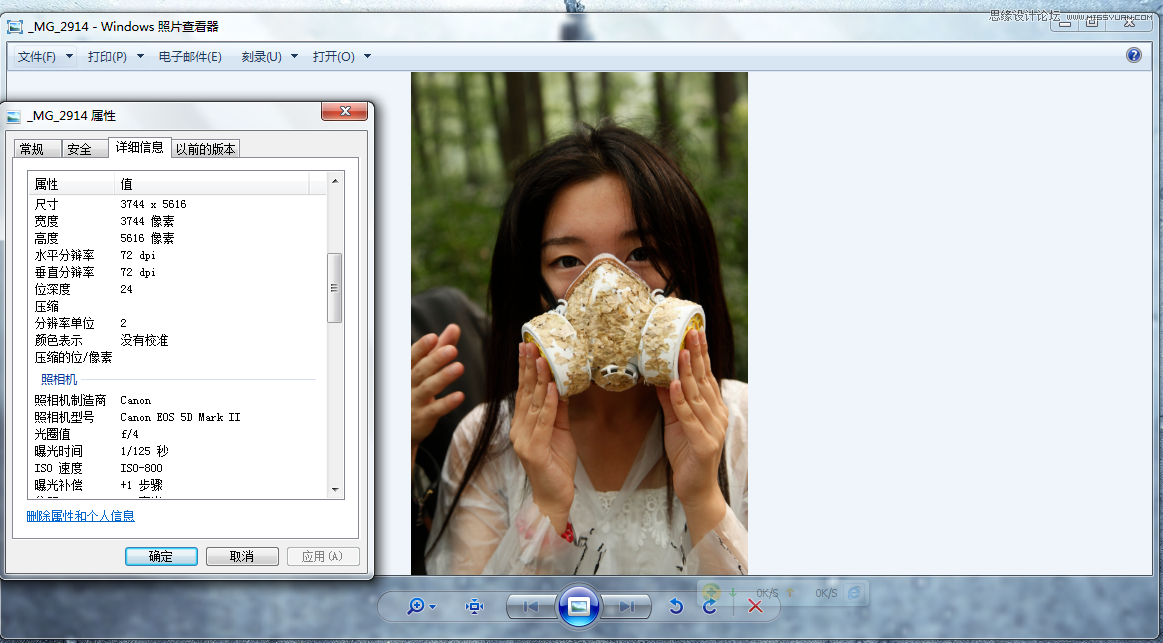 Photoshop调出可爱MM淡淡的朦胧效果,PS教程,图老师教程网