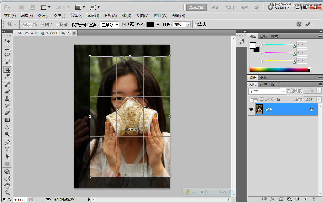 Photoshop调出可爱MM淡淡的朦胧效果,PS教程,图老师教程网