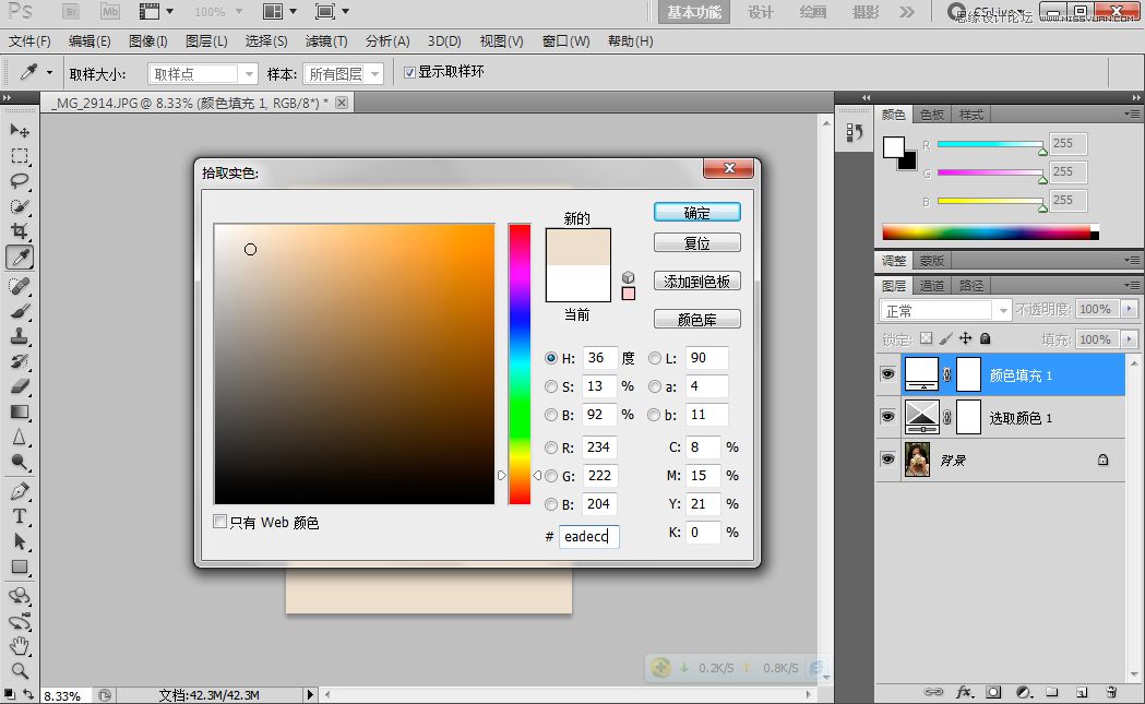 Photoshop调出可爱MM淡淡的朦胧效果,PS教程,图老师教程网