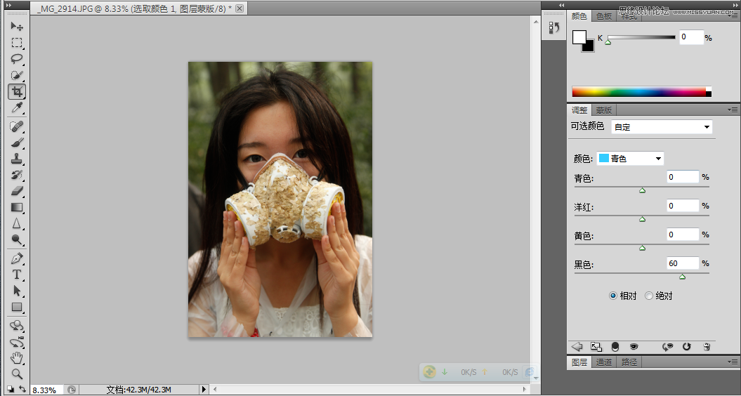 Photoshop调出可爱MM淡淡的朦胧效果,PS教程,图老师教程网
