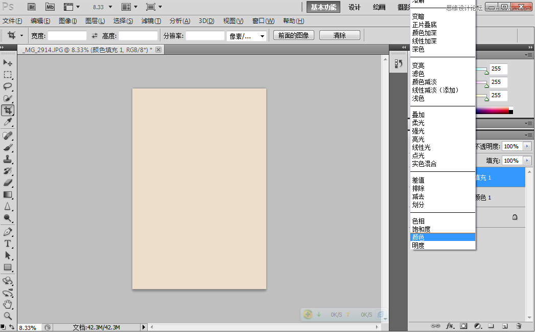 Photoshop调出可爱MM淡淡的朦胧效果,PS教程,图老师教程网