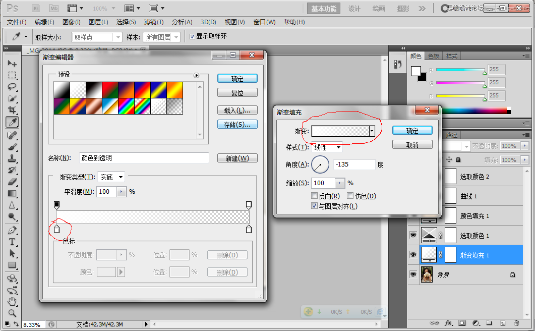 Photoshop调出可爱MM淡淡的朦胧效果,PS教程,图老师教程网