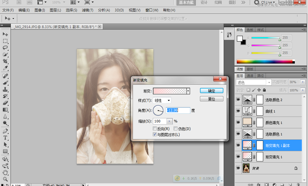 Photoshop调出可爱MM淡淡的朦胧效果,PS教程,图老师教程网