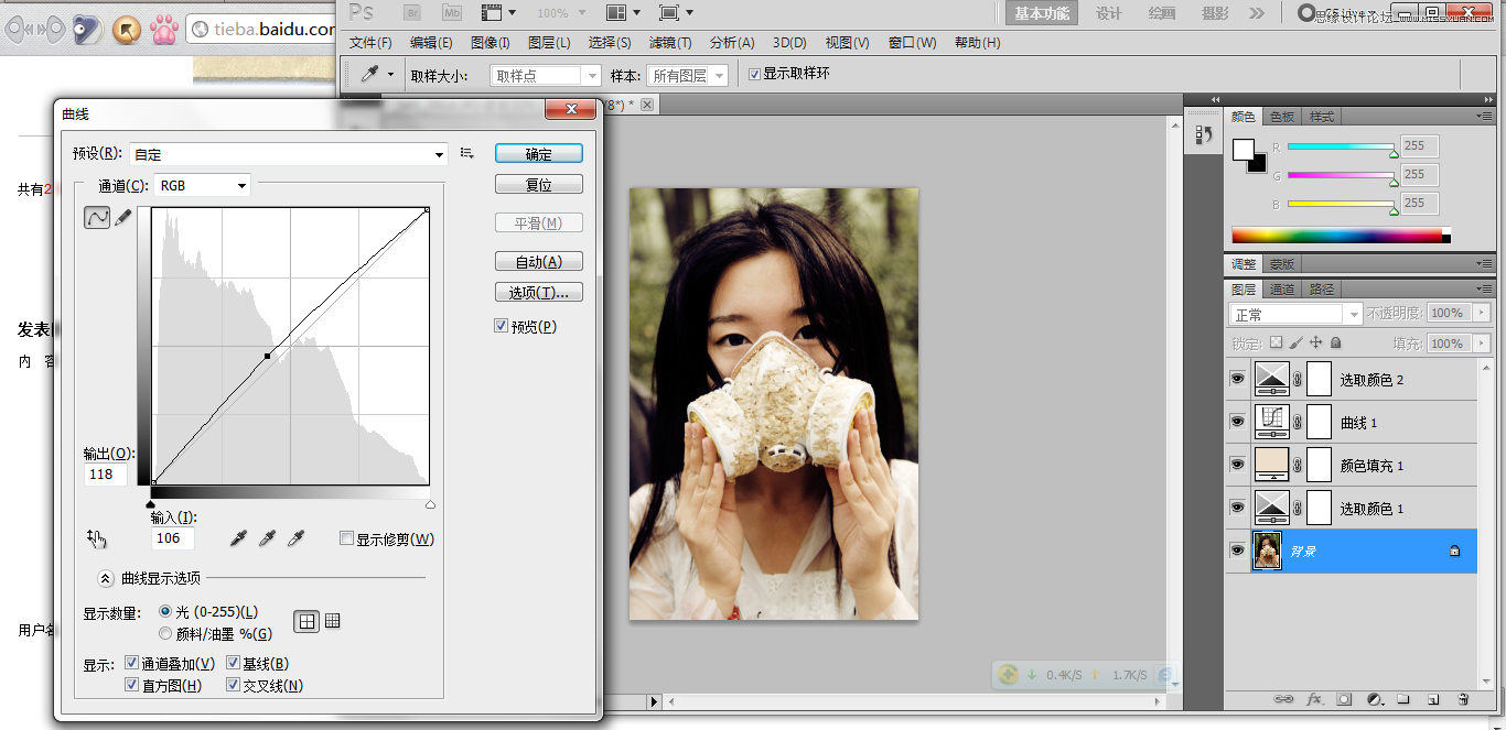 Photoshop调出可爱MM淡淡的朦胧效果,PS教程,图老师教程网