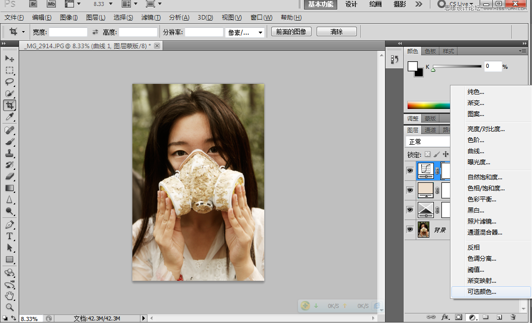 Photoshop调出可爱MM淡淡的朦胧效果,PS教程,图老师教程网